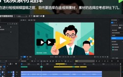 短视频剪辑技巧大揭秘