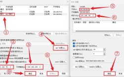 如何在CentOS虚拟机中进行网络配置？