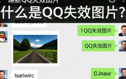 QQ失效图片恢复攻略