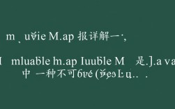 ImmutableMap异常常见原因及解决方法