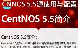 CentOS 5.5官方源配置指南