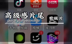 视频结尾模糊问题解决方案探析