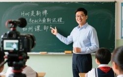 高效制作教师课程视频，剪辑技巧指南