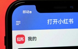 如何开启小红书视频连续自动播放功能？