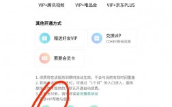 如何操作以取消QQ音乐的自动续费功能？