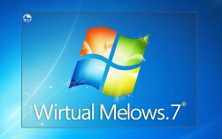 Win7系统虚拟内存设置教程