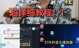 直播视频背景音乐添加与剪辑技巧解析