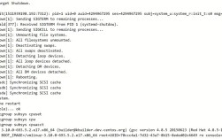 CentOS系统崩溃重启日志查看指南