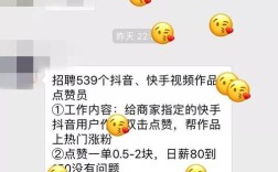 快手抖音点赞一网打尽，24小时下单免费享优惠平台