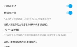 全天候dy&ks直播自助入口