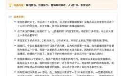 抖音直播间人气在线下单,dy抖音24小时自助服务平台