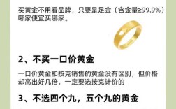 黄金投资新机遇，当前是否适宜买入？