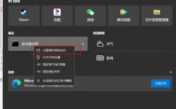 如何查看Node.js的版本信息？