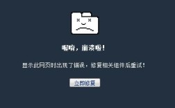 为何会出现重载报错？