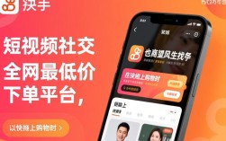 揭秘，快手全网最低价下单平台，真相如何？