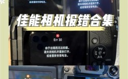 解决佳能MF Toolbox报错问题的方法指南