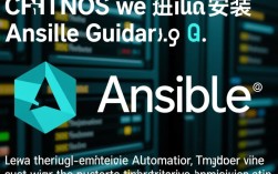 CentOS离线环境下使用Ansible进行自动化部署