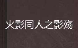 殇影视频剪辑技巧解析