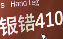 HTTP 410错误全解析，资源消失背后的逻辑与应对策略