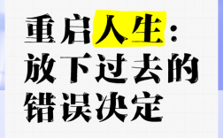 专业人生报错风波，真相与反思