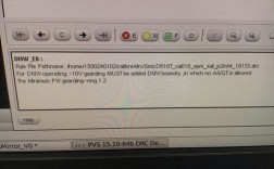 DRC关闭后异常报错原因解析