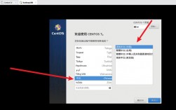 如何在 VMware 上成功安装 CentOS 7 操作系统？