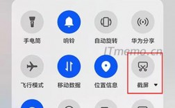 如何迅速捕捉屏幕瞬间，掌握手机快速截屏技巧
