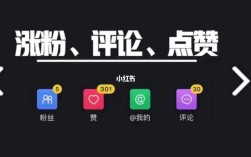 1元秒一万赞抖音，真的靠谱吗？