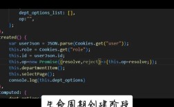 jQuery sessionStorage报错解决方案详解