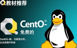 CentOS教材推荐，哪本最适合初学者入门与进阶学习？