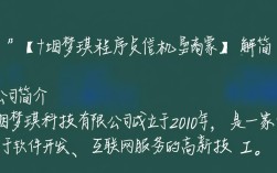 十堰梦琪程序员招聘网站，如何筛选合适的人才保障企业需求？