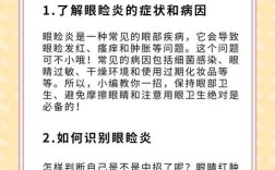 如何识别，掌握关键技能与策略以辨别真伪