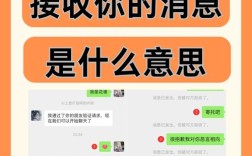 微信群高效拒收消息技巧指南