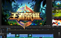 如何高效剪辑王者荣耀精彩截图视频教程全解析？