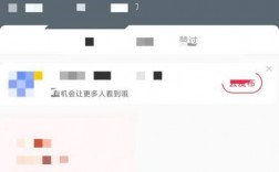 小红书上如何添加QQ好友？