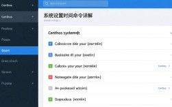 CentOS系统时间设置与调整命令详解
