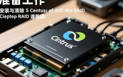 CentOS系统RAID配置与清除指南