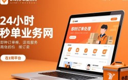 24小时秒单业务网可靠吗？快速下单真实性揭秘