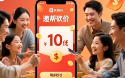 如何查询拼多多砍价活动详细记录？