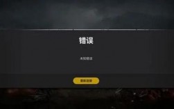 为什么PUBG游戏频繁出现报错问题？