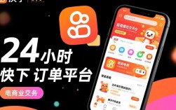 24小时快手下单平台价格优势解析