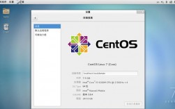 在CentOS 7中如何正确配置和管理文件与目录权限？