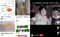 小红书如何查看主页视频？