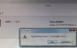 为什么苹果6在恢复过程中会出现4014错误提示？