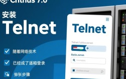 Centos 7.0 系统下Telnet服务安装指南