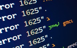 error1625报错为何频繁出现？解决方法大揭秘！