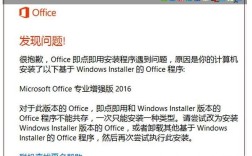 安装dnsmasq报错如何解决？