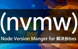 如何快速排查和解决NVMW错误？