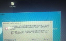 为什么安装Windows 10后会出现错误提示？