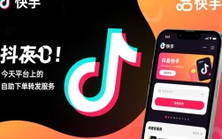 抖音低价自助下单转发，快手24小时网站服务揭秘